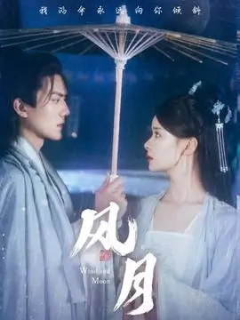 童话村电影网家庭短剧外婆的菜谱海报