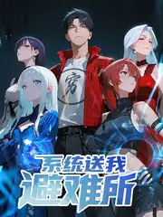 童话村电影网生活综艺老屋改造记海报