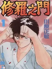 童话村电影网编辑私藏综艺手作十二时辰海报